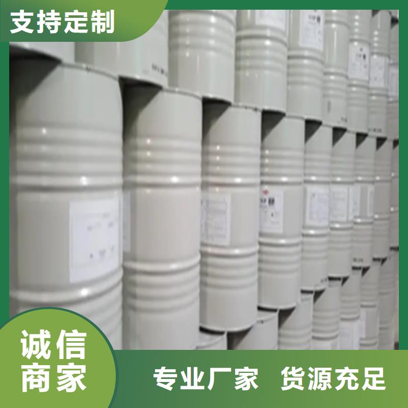 二氯乙烷現(xiàn)貨批發(fā)價(jià)格