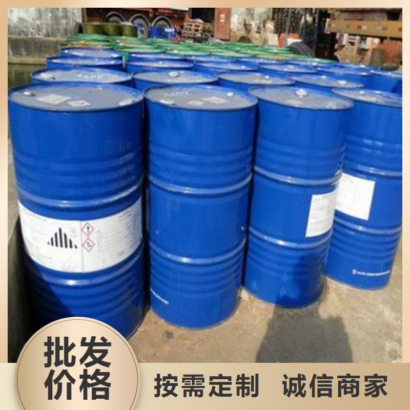 服務(wù)周到的三甲基一氯硅烷基地