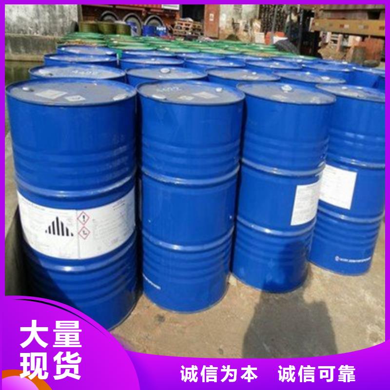 庫存充足的氯化芐批發(fā)商