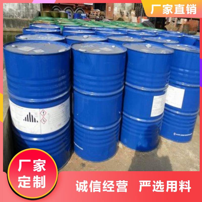 三甲基一氯硅烷廠家直銷