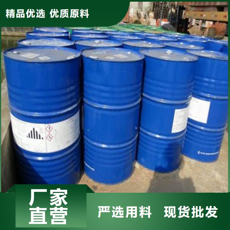 重信譽(yù)甲酸90%供貨廠家