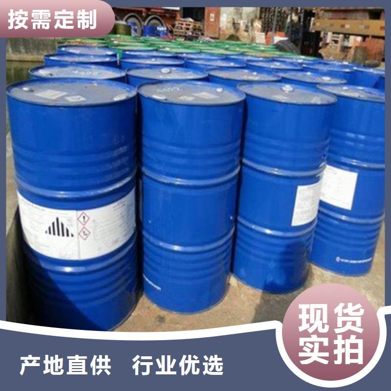 85甲酸專業(yè)定制