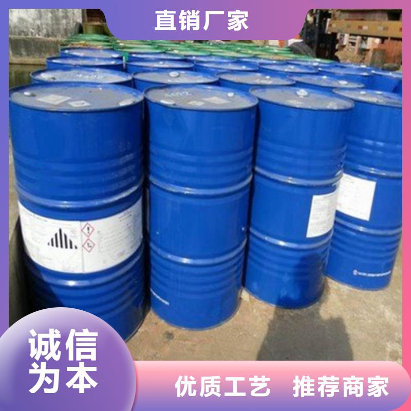 【四氯乙烯】廠家