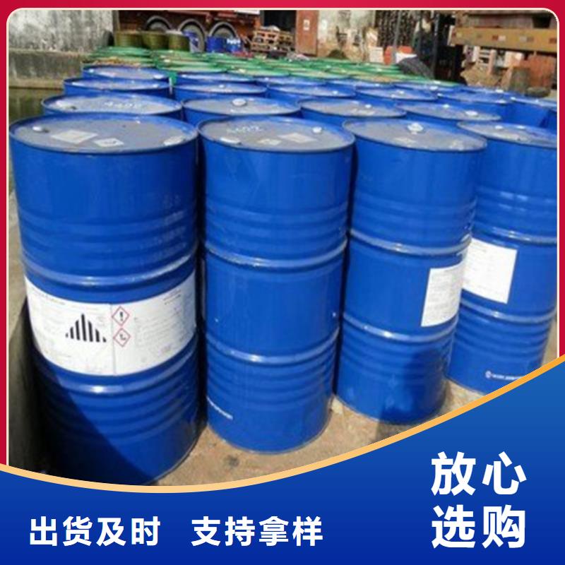 批發(fā)甲酸_誠(chéng)信企業(yè)