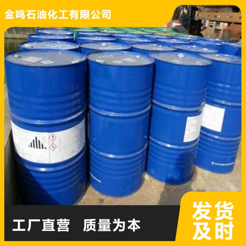 2025歡迎訪問##四氫呋喃廠家##可定制