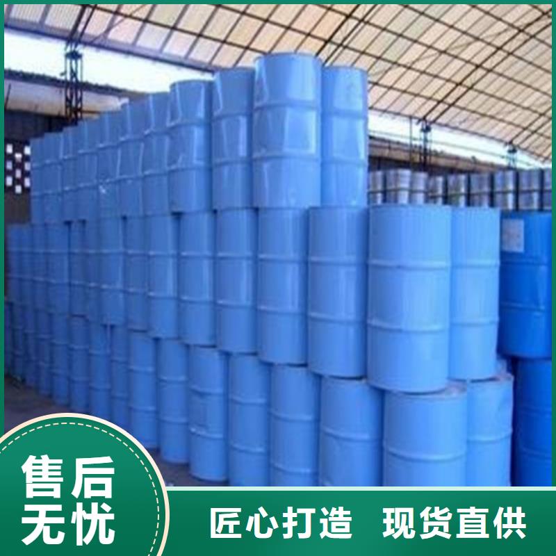 優(yōu)選：甲酸94%廠家