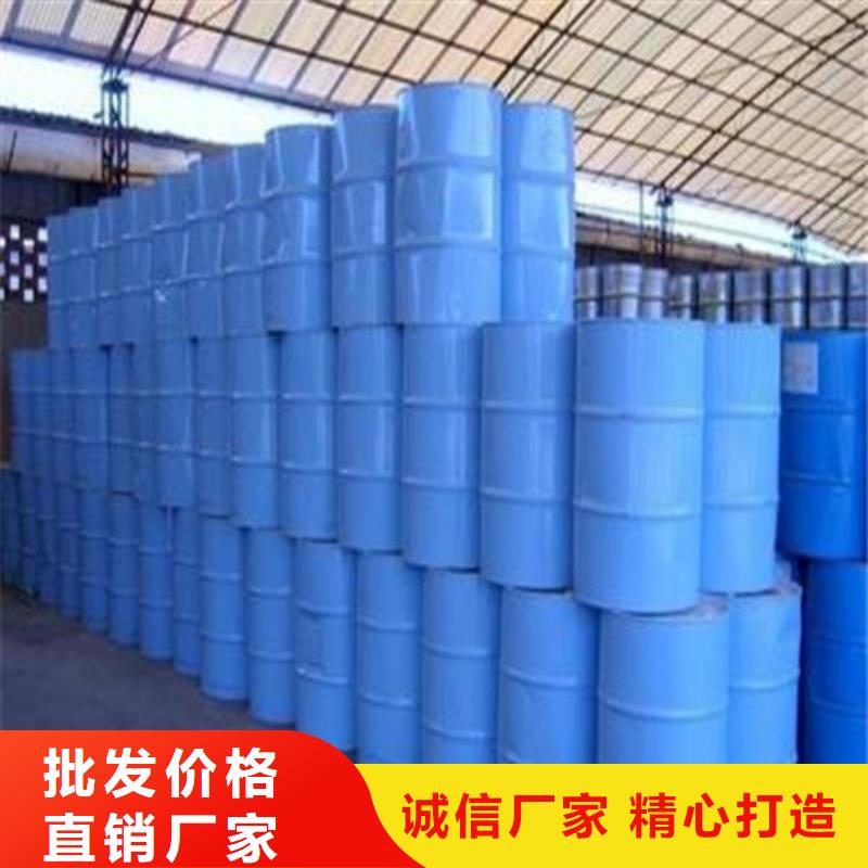 異丁醛廠家供應價格