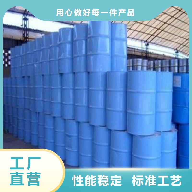 2025质量可靠##异丁醛##厂家批发