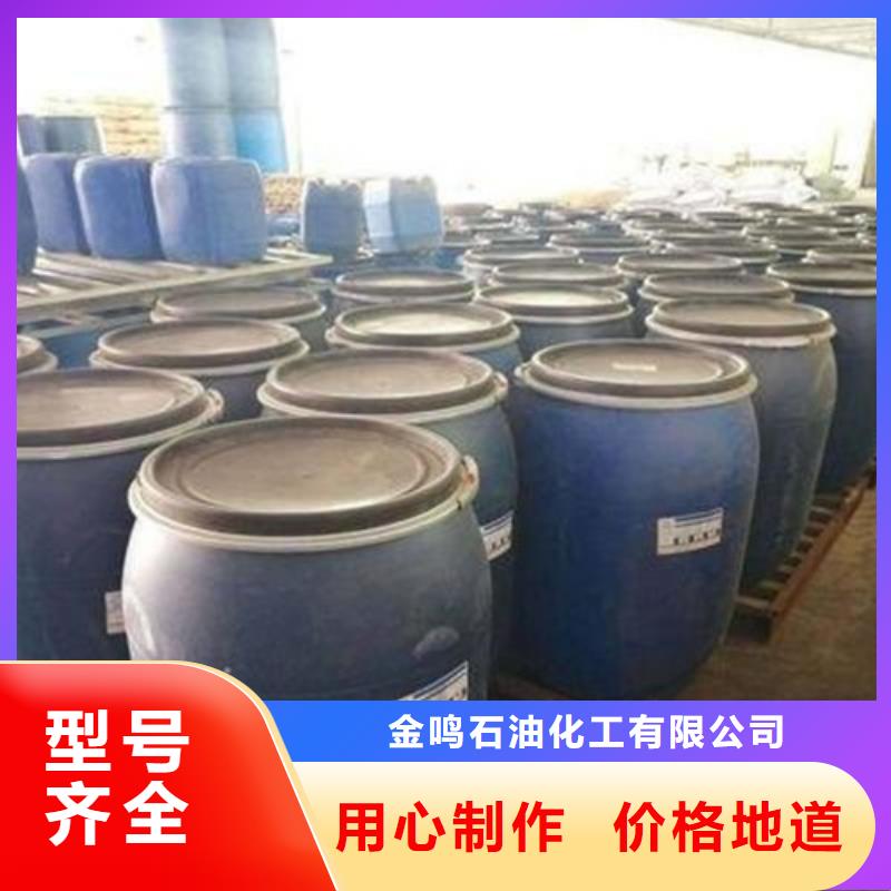 供應(yīng)二氯甲烷_(kāi)廠家