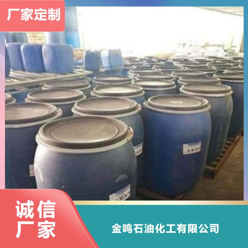 #己內(nèi)酰胺#廠家直銷