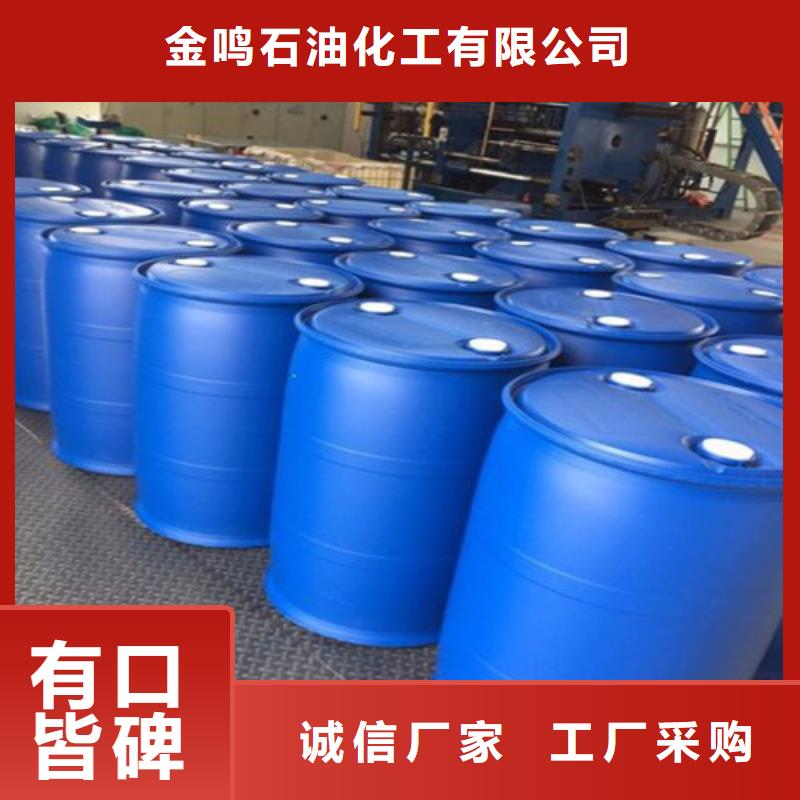 質量靠譜的二甲基甲酰胺（DMF）廠家