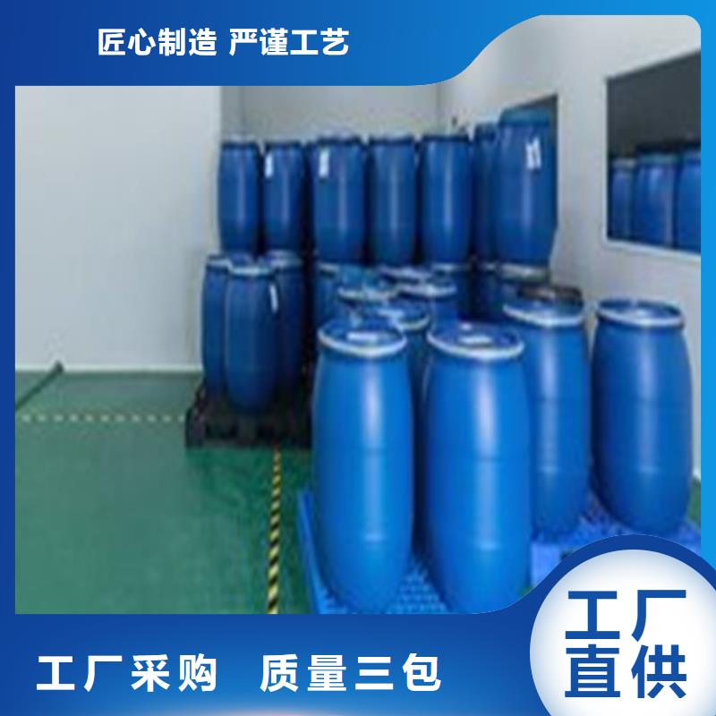 
無水甲酸
廠家-合作共贏