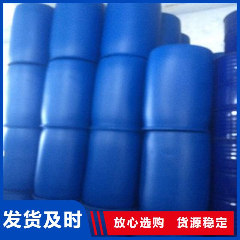 庫(kù)存充足的
工業(yè)用甲酸生產(chǎn)廠家