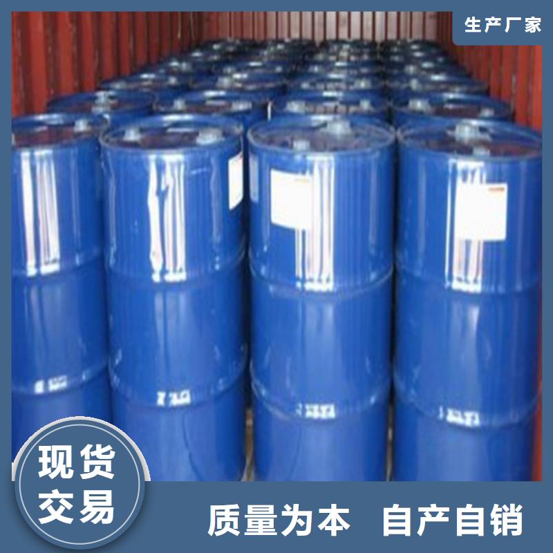 定制甲酸99%_誠(chéng)信企業(yè)