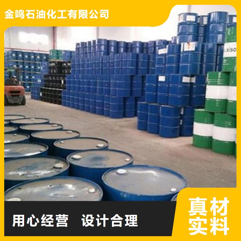 四氯乙烯優(yōu)質(zhì)售后