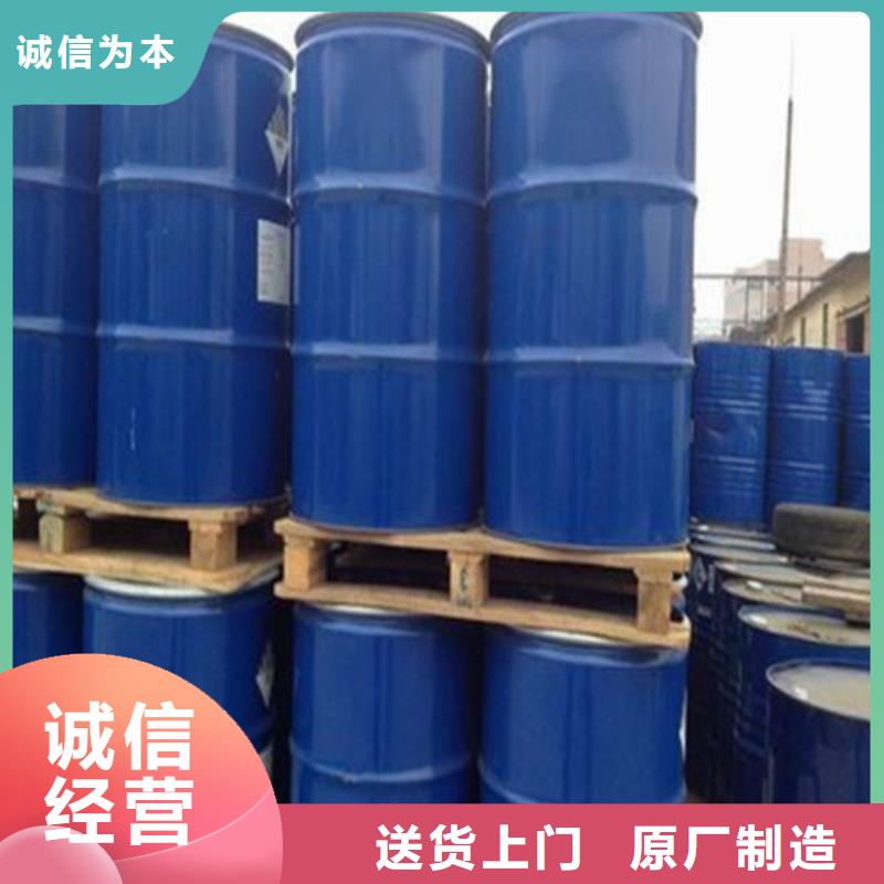 氯化芐公司_金鳴石油化工有限公司