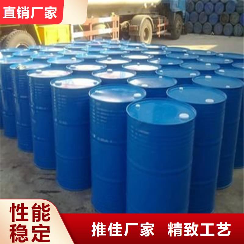 優(yōu)質(zhì)的甲酸認(rèn)準(zhǔn)金鳴石油化工有限公司