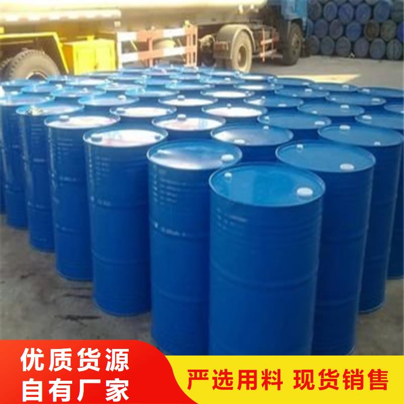 四氯乙烯廠家價格便宜