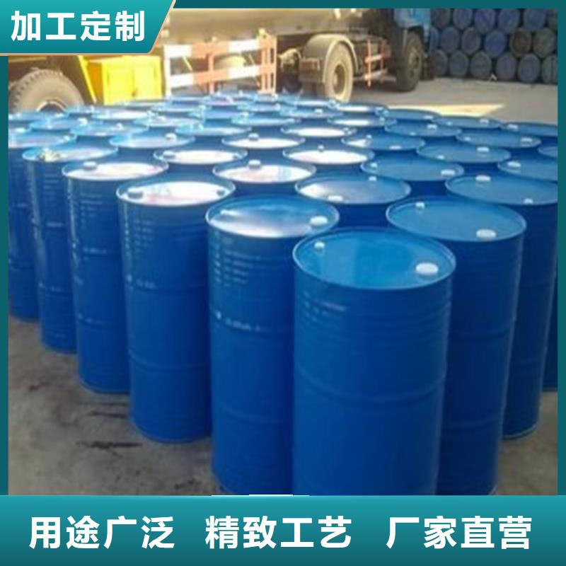 【四氯乙烯】廠家