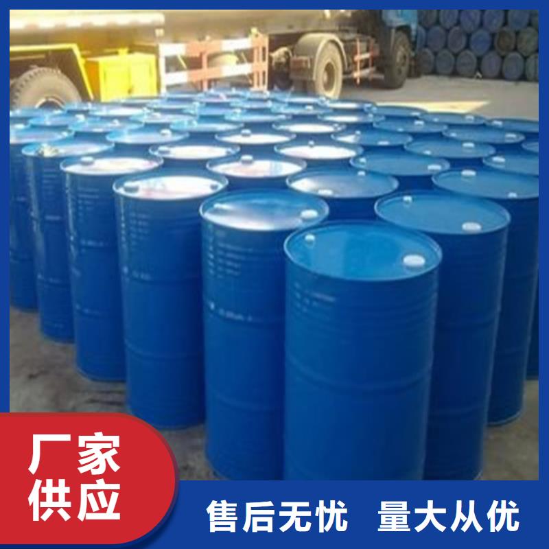 二氯甲烷品質可靠