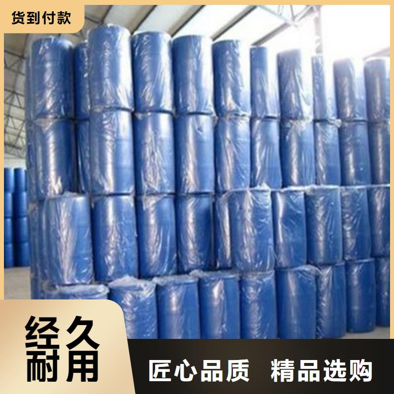 甲酸企業(yè)-價格優(yōu)惠