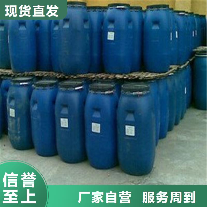 2025歡迎訪問##四氫呋喃廠家##可定制