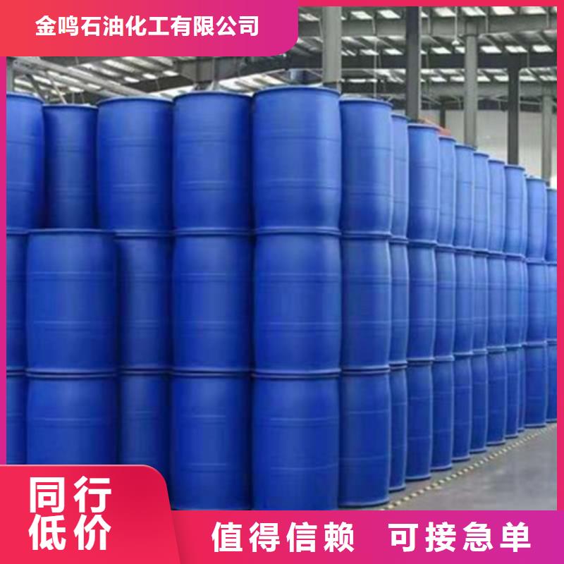 廠家主打產(chǎn)品一甲基三氯硅烷歡迎詢價(jià)