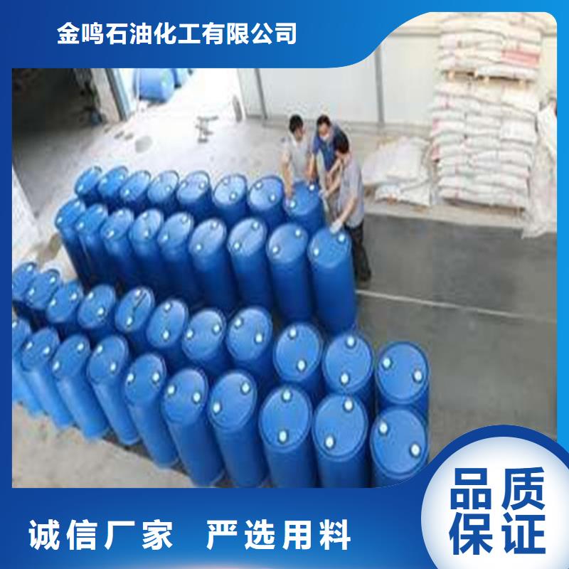 甲酸廠家直銷-找金鳴石油化工有限公司