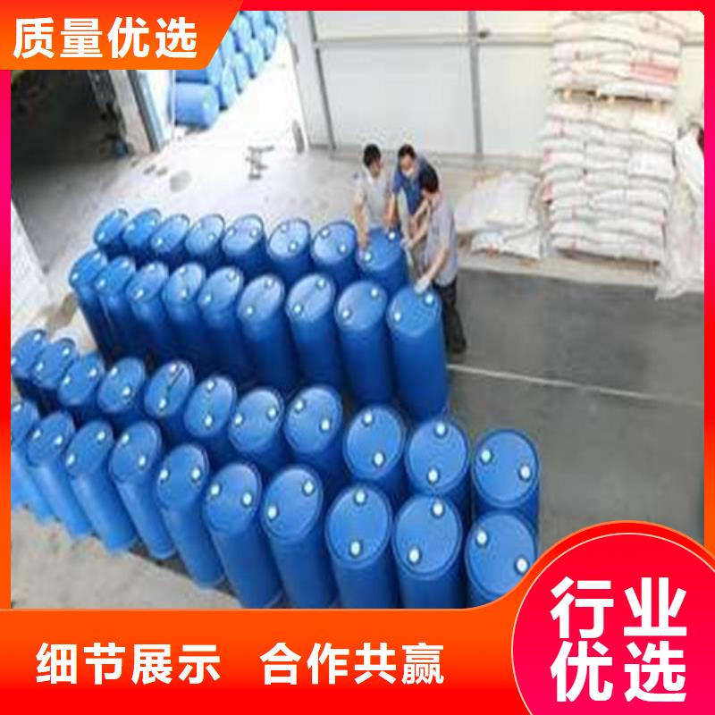 蟻酸源頭廠家