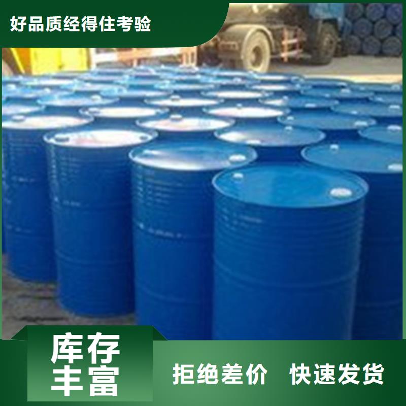 庫(kù)存充足的
工業(yè)用甲酸生產(chǎn)廠家