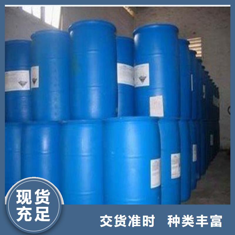 丁二醇、丁二醇廠家直銷-認(rèn)準(zhǔn)金鳴石油化工有限公司