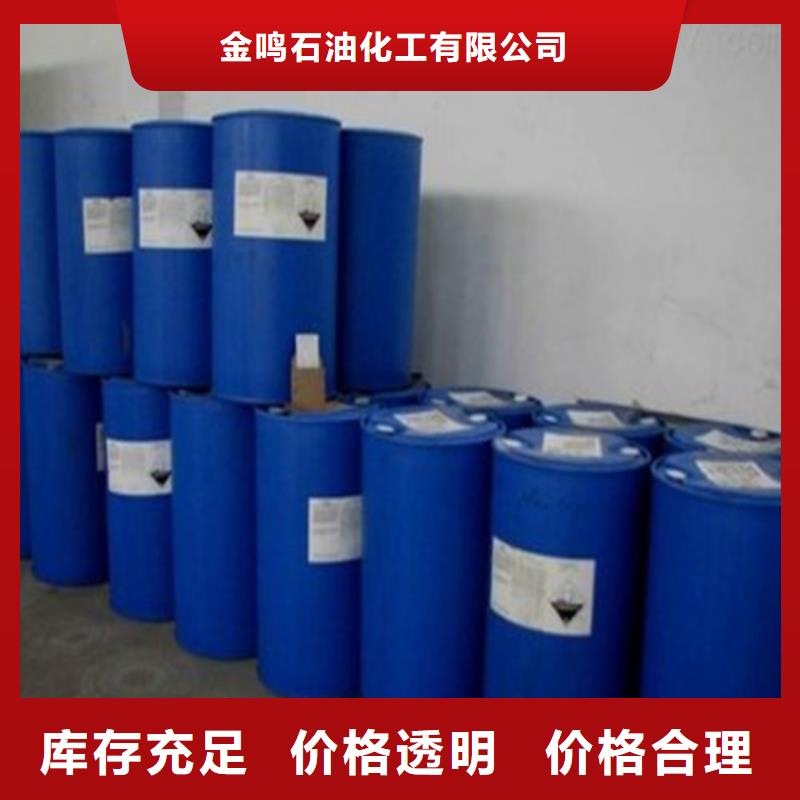 供应二氯甲烷