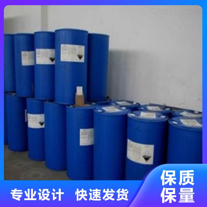 三甲基一氯硅烷包安裝