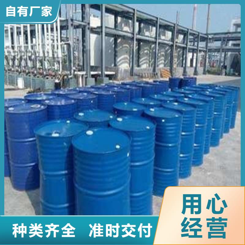 優(yōu)質(zhì)的甲酸認(rèn)準(zhǔn)金鳴石油化工有限公司