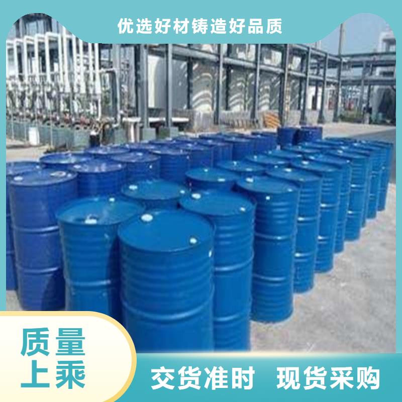 重信譽(yù)甲酸90%供貨廠家