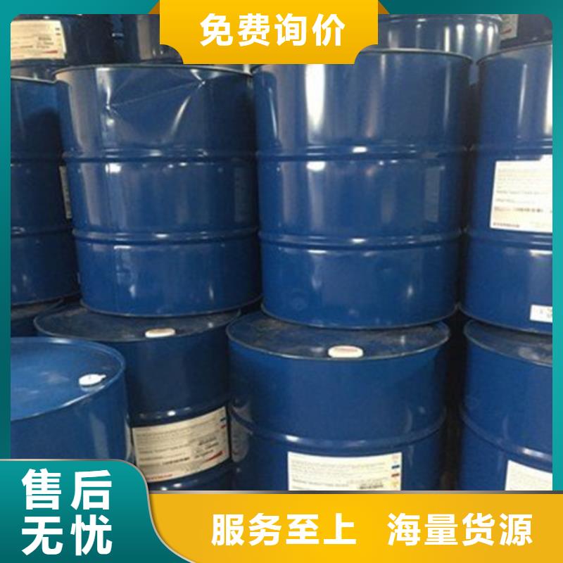 優(yōu)選：四氯乙烯企業(yè)