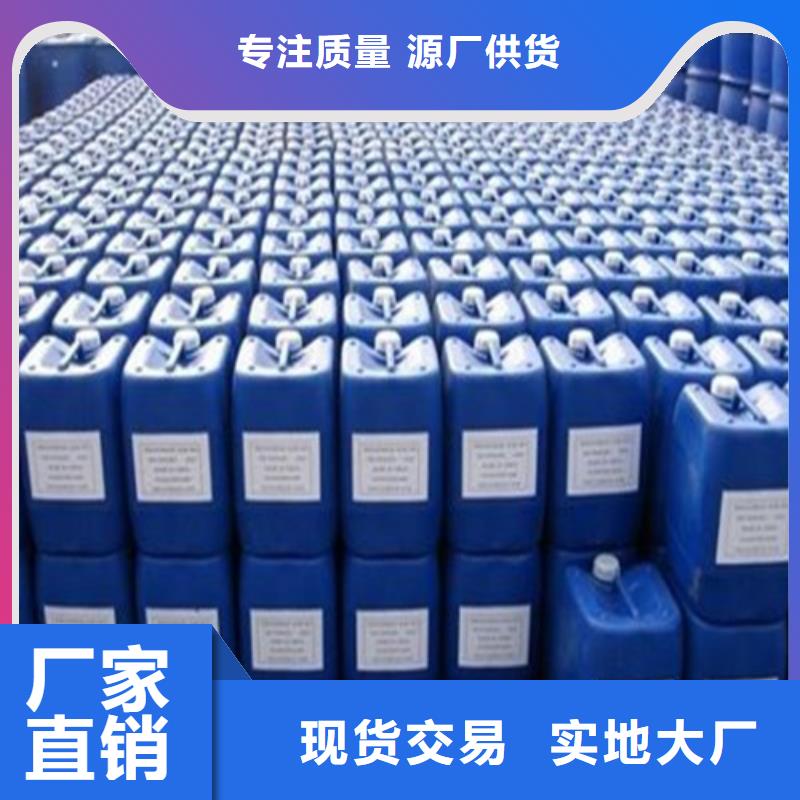 
蟻酸期待您的垂詢