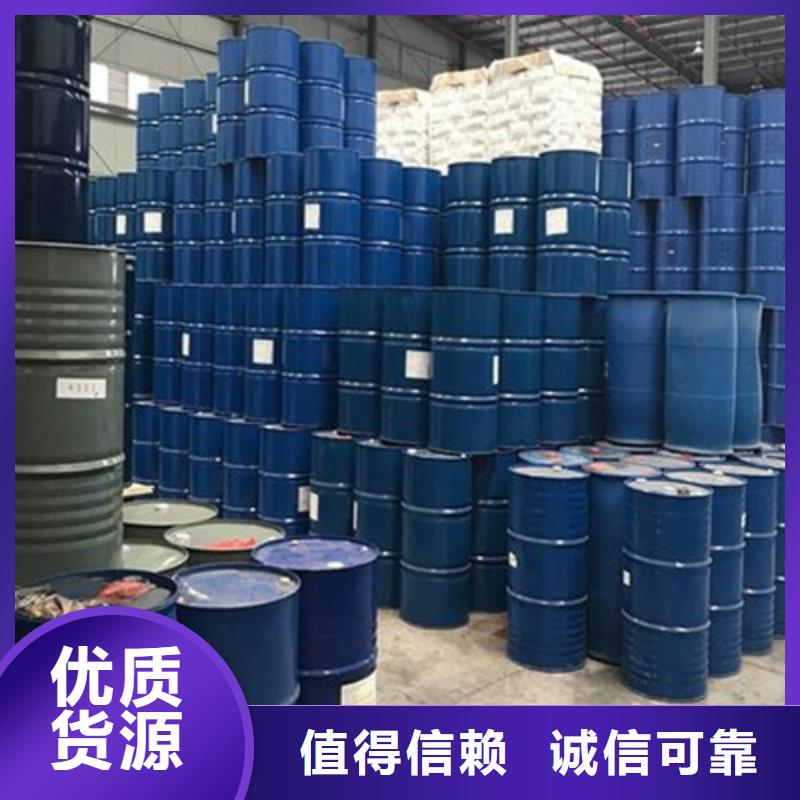 氯化芐質(zhì)量保證