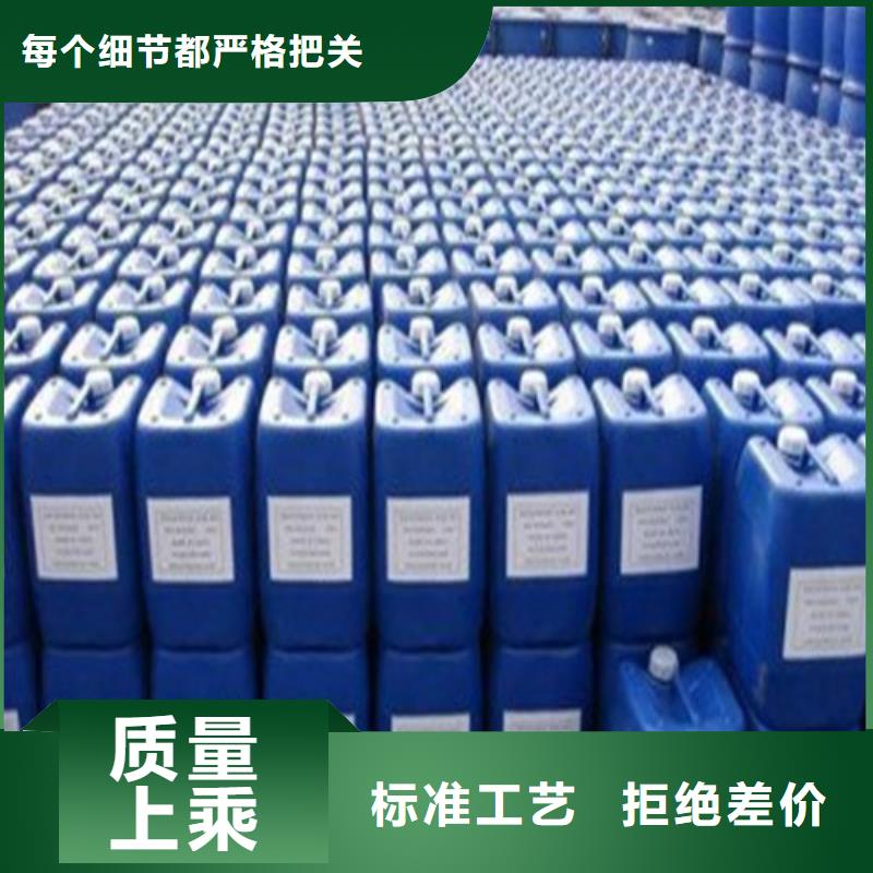 二氯乙烷廠家-誠信經(jīng)營