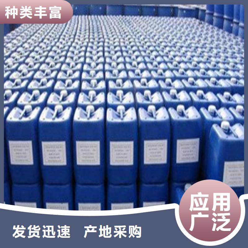 三氯化磷中心