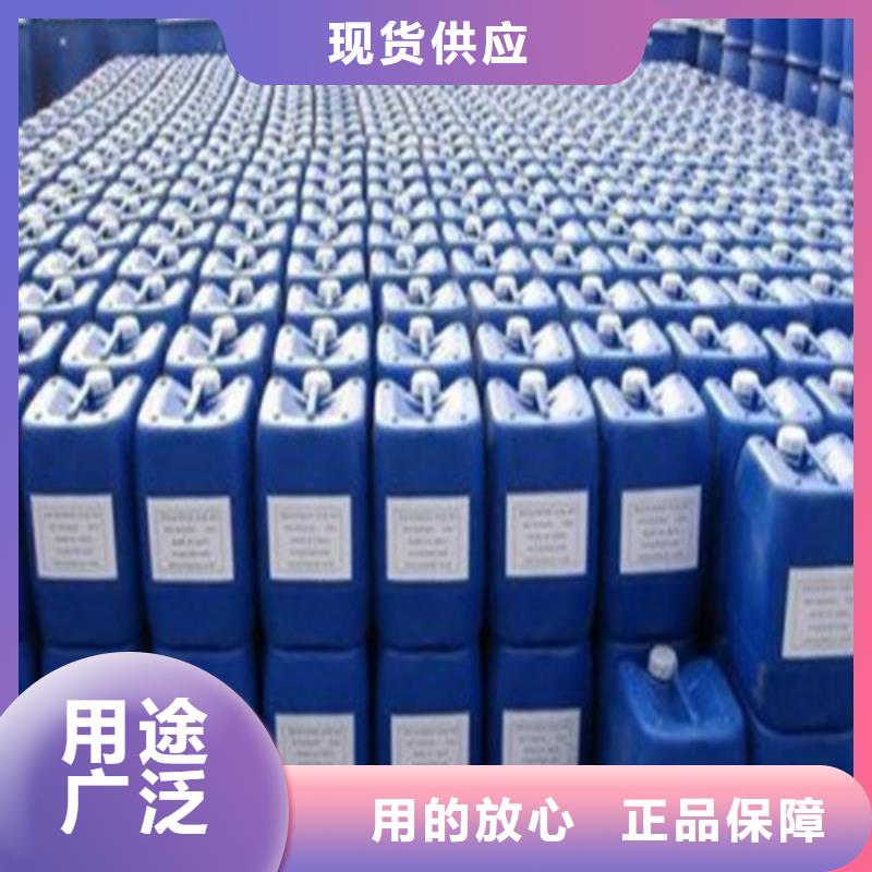 甲酸85%實體廠家質(zhì)量有保障