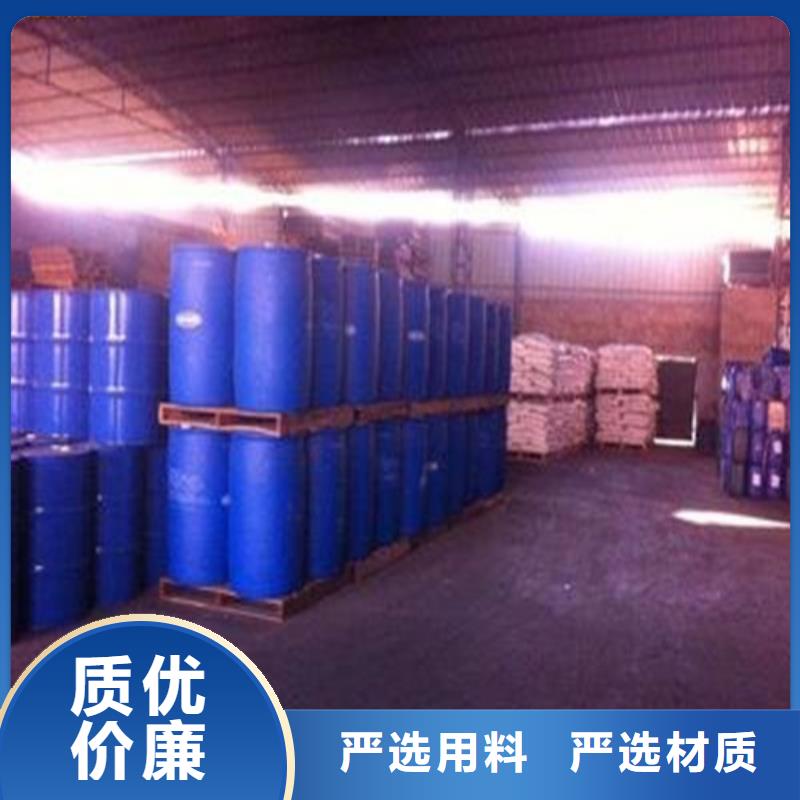 高品質(zhì)異丁醛供應(yīng)商