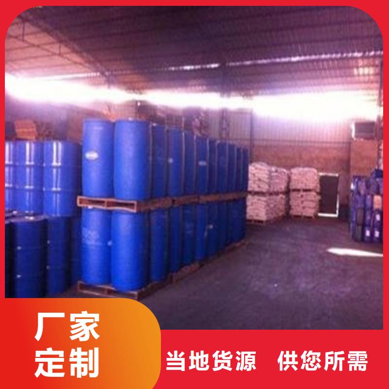2025歡迎訪問##四氫呋喃廠家##可定制