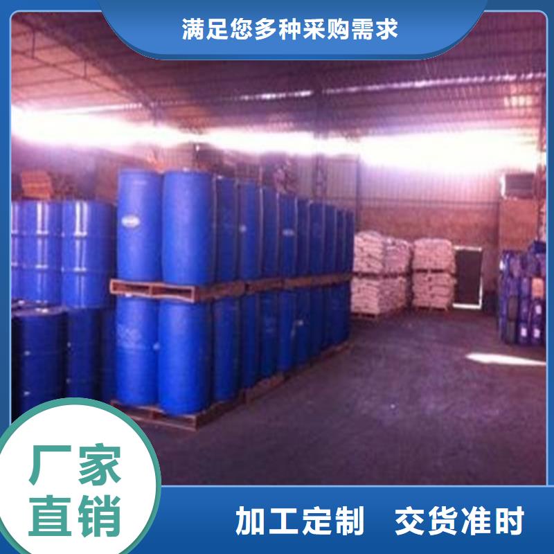 四氯乙烯生產(chǎn)廠家_廠家直銷