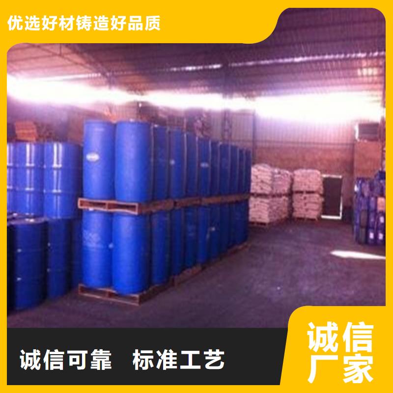 工業(yè)甲酸-工業(yè)甲酸全國(guó)配送
