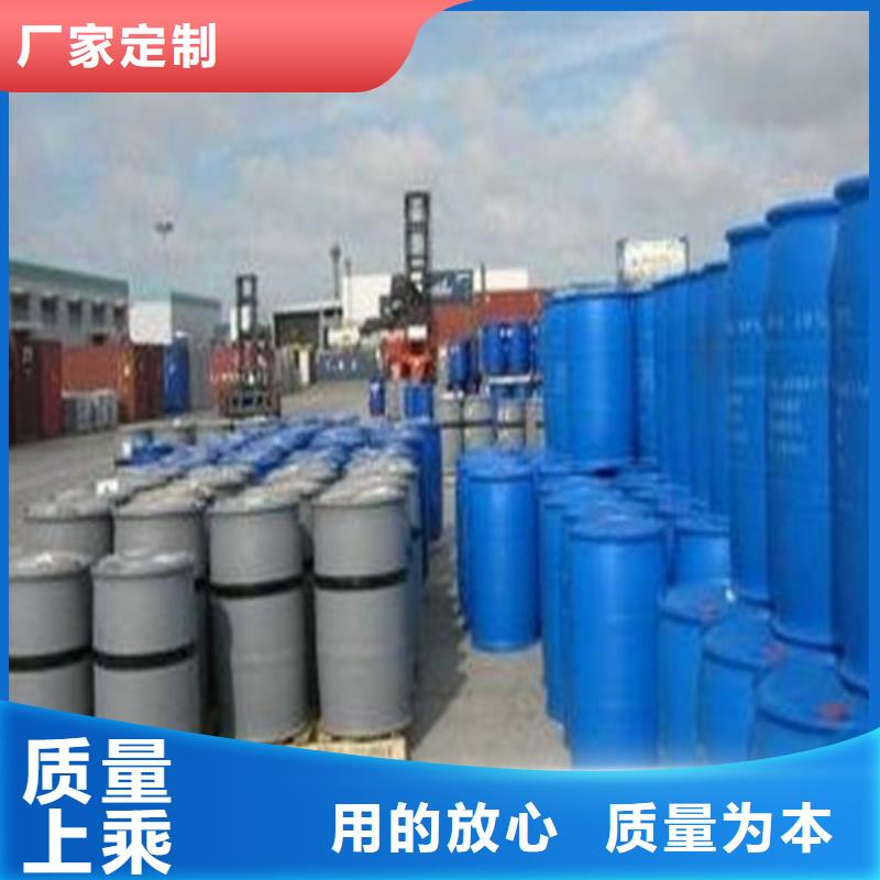 本地性價(jià)比高的工業(yè)用甲酸廠家