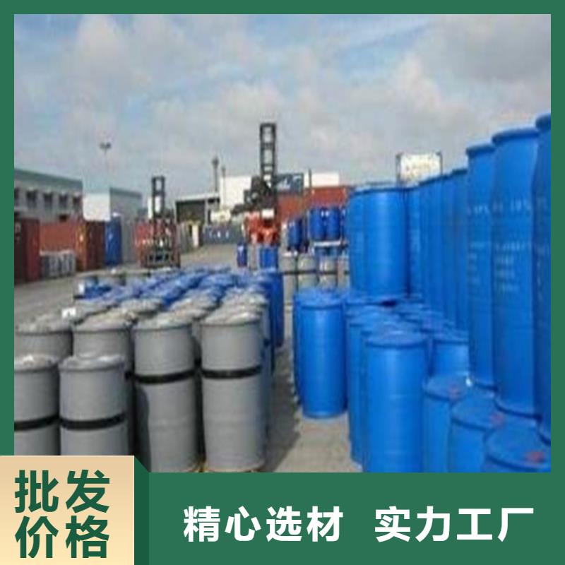 甲酸85%實體廠家質(zhì)量有保障