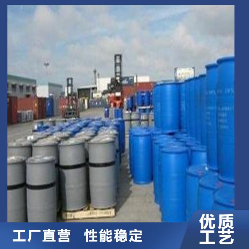價格低的四氯乙烯品牌廠家