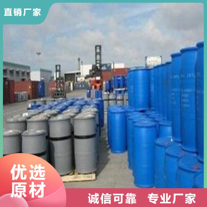 二甲基甲酰胺（DMF）-廠家為您在線服務(wù)
