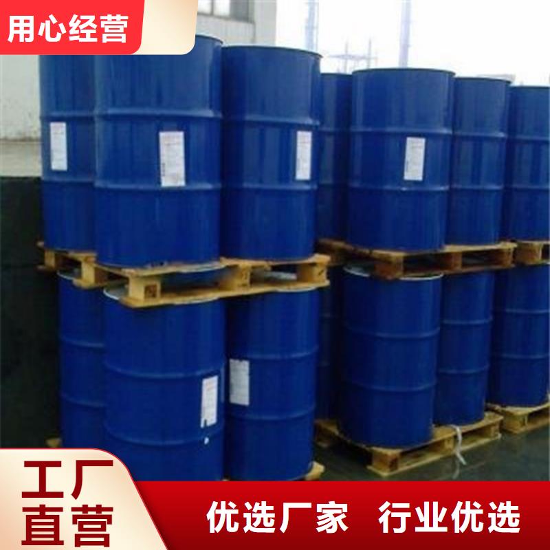2025欢迎访问##三氯化磷##公司